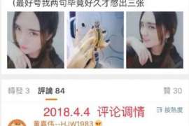 锡山市婚外情调查：什么事是夫妻住所选定权