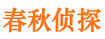 锡山外遇出轨调查取证